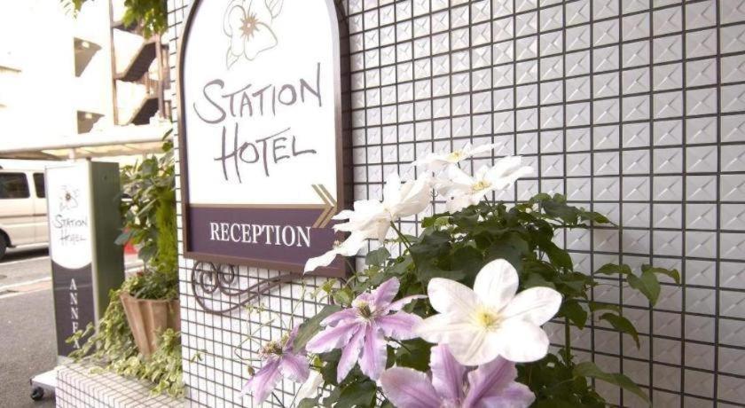 Shin Osaka Station Hotel Annex Extérieur photo