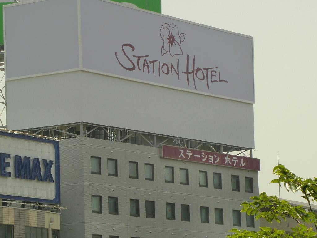Shin Osaka Station Hotel Annex Extérieur photo