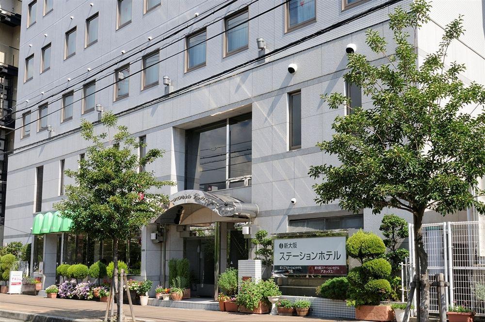 Shin Osaka Station Hotel Annex Extérieur photo